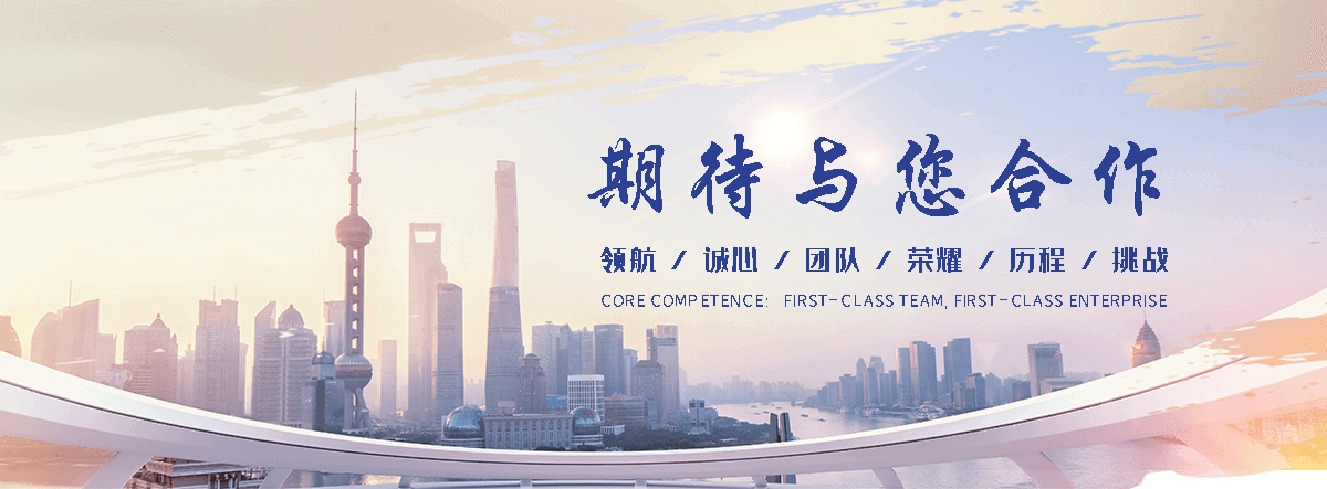 万卓钢铁有限公司(抚顺分公司)